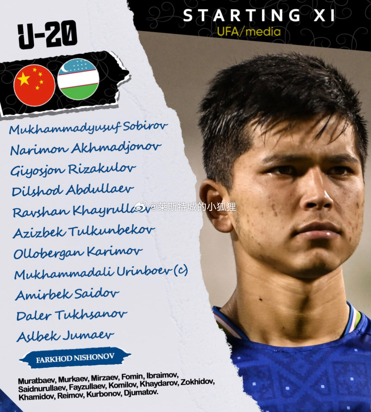 補時(shí)第2分鐘丟球!中國U20國青半場(chǎng)0-1落后烏茲別克斯坦U20