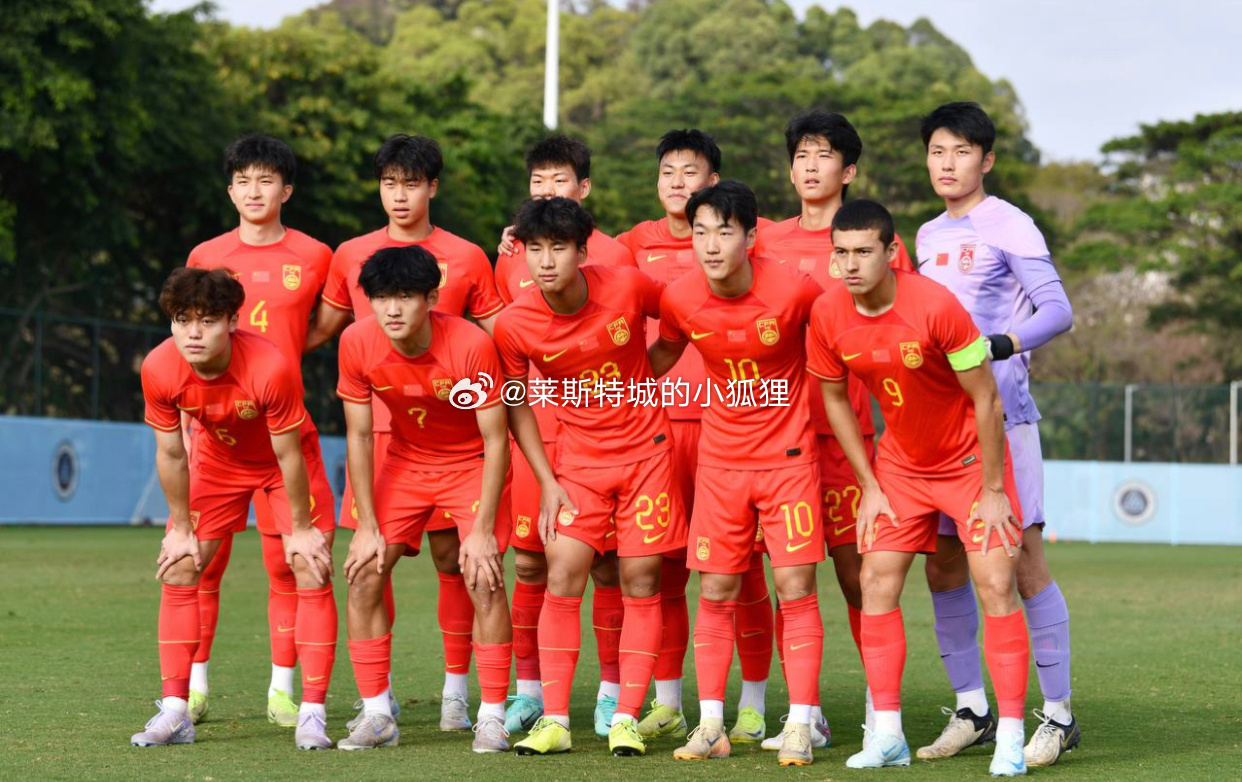  第89、92分鐘連進(jìn)兩球！中國U20國青2-2戰平烏茲別克斯坦U20