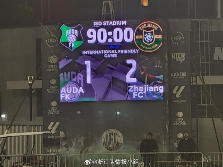  浙江隊2-1奧達獲阿聯(lián)酋拉練首勝，奧烏蘇、埃弗拉破門(mén)