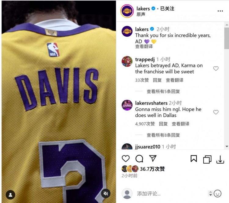 詹姆斯又轉發(fā)!湖人官方再次致謝濃眉:謝謝你這難以置信的6年