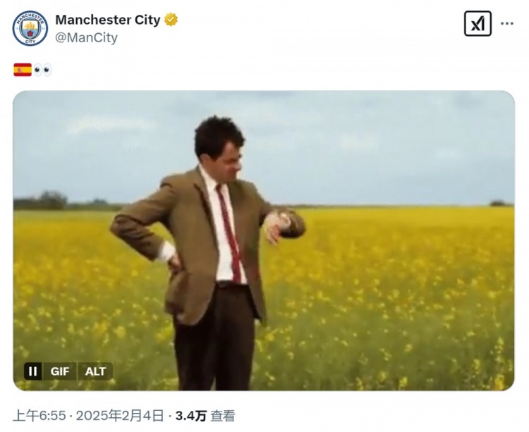  等不及了！曼城社媒曬憨豆先生看表，預熱尼科-岡薩雷斯加盟