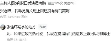 阿門(mén)·湯普森:超級復合體,極限在哪里?