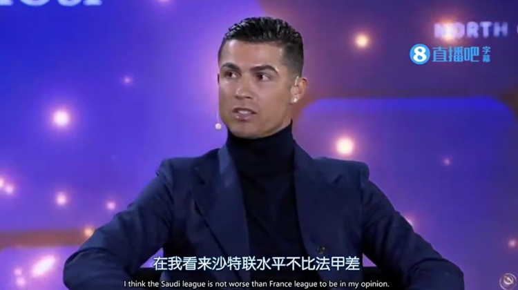  沙特聯(lián)不比法甲差？Opta回C羅：2/3的沙特聯(lián)隊排名低于法甲墊底隊