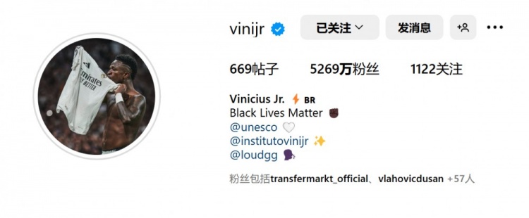 表忠心!維尼修斯將社媒頭像更換為親吻皇馬隊徽照片