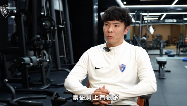 張宇峰:爭取在云南玉昆打上比賽 進(jìn)入國家隊是一直以來(lái)的追求
