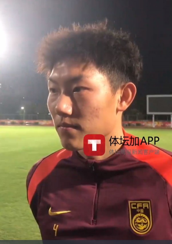 史松宸談對陣吉爾吉斯斯坦:保持自己的打法,不管對誰(shuí)都一樣