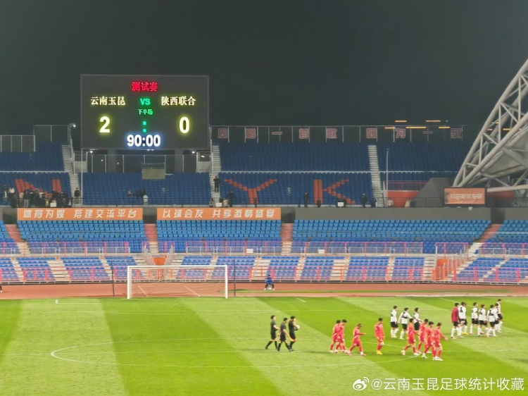  博主：云南玉昆熱身賽2-0勝陜西聯(lián)合，侯永永凌空抽射破門(mén)