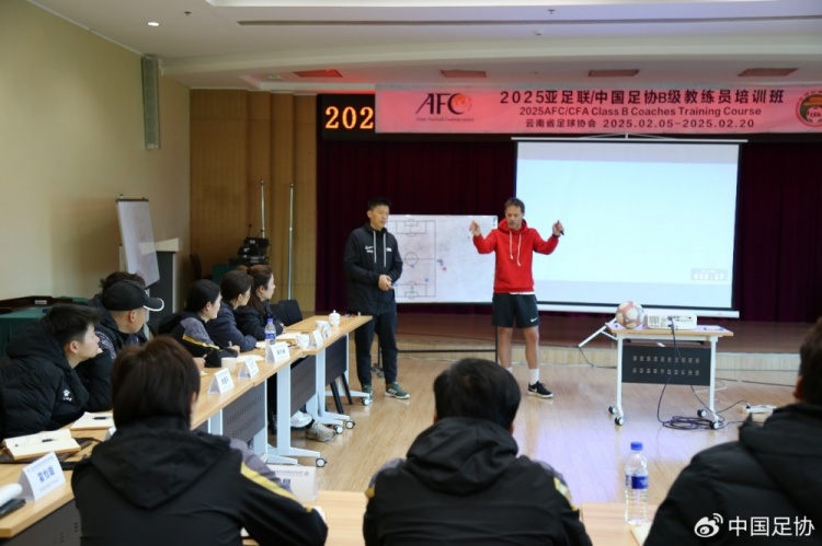  足協(xié)組織亞足聯(lián)B級教練培訓班，采用新課件要求教練自主解決問(wèn)題