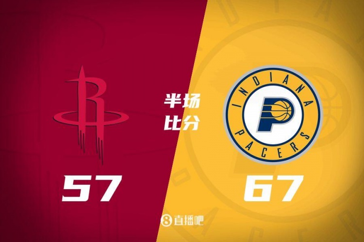 半場(chǎng)戰報:火箭落后步行者10分 申京11中7砍15分 哈利伯頓21分6助