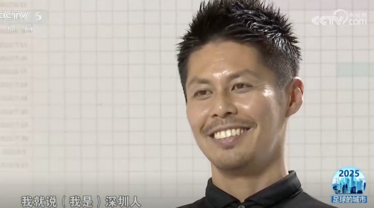 樂(lè )山孝志:當初決定來(lái)深圳只用了3分鐘 我現在就是深圳人