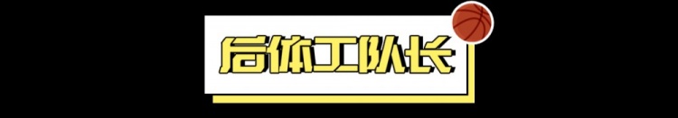 朱正回國前三場(chǎng)集錦,以及對其能力的觀(guān)察