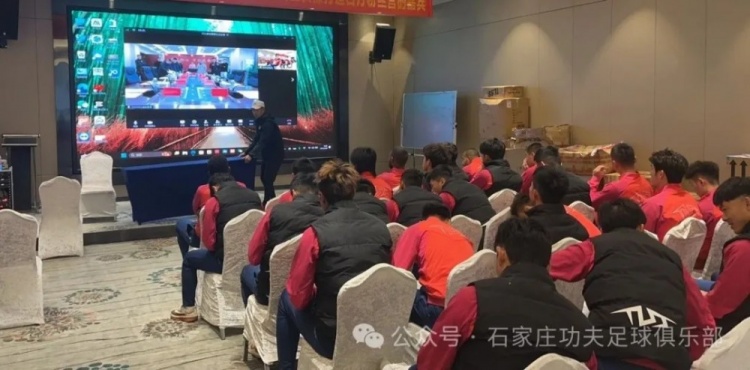  2025賽季足球職業(yè)聯(lián)賽 “五見(jiàn)面、五到位” 工作會(huì )議順利召開(kāi)