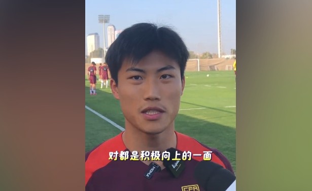 謝文能:年輕球員為國家隊帶來(lái)活力 我現在沒(méi)有壓力全是動(dòng)力