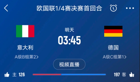  德天空預測德國隊首發(fā)陣容：基米希、穆西亞拉、薩內、呂迪格在列
