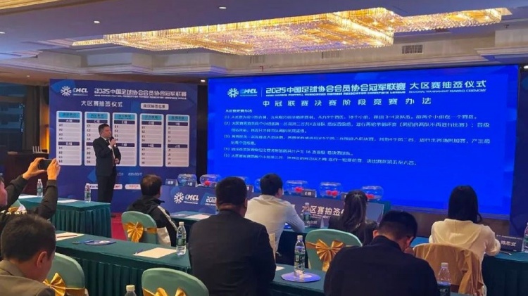  足球報：中國澳門(mén)U23受邀參加2025中冠聯(lián)賽，落位廣州三水賽區